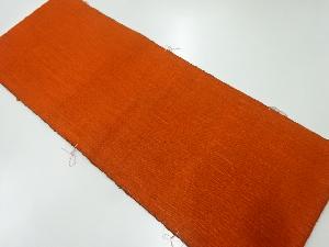 未使用品　織柄名古屋帯